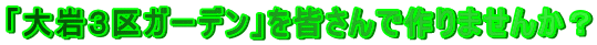uRK[fvFō܂񂩁H