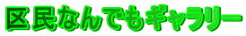 斯ȂłM[